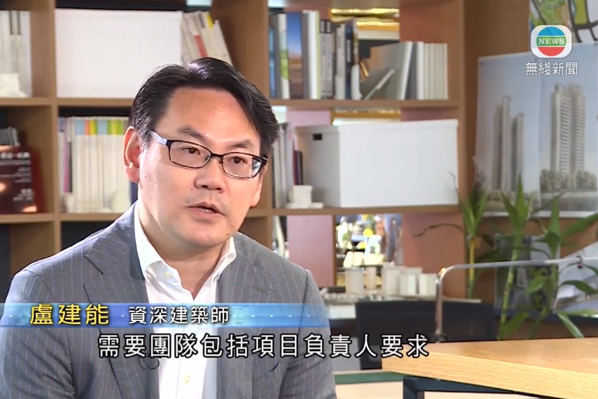 Director Kenneth Lo among first engineers in Hong Kong and Macau to qualify in mainland
